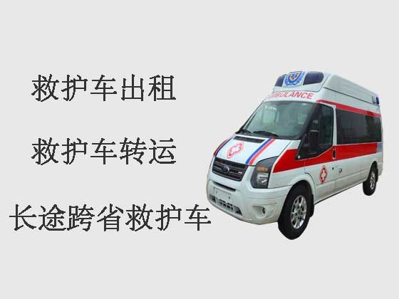 深圳私人长途跨省救护车出租